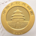 Kitajska (Ljudska republika): zlatnik Panda BU 100 Yuan 2001 1/4 oz .999 zlato, China Gold Coin Incorporation (CN1012XX003494) numizmatika kovanci