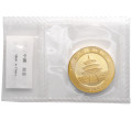 Kitajska (Ljudska republika): zlatnik Panda BU 200 Yuan 2003 1/2 oz .999 zlato, China Gold Coin Incorporation (CN1010X003448) numizmatika kovanci
