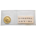 Kitajska (Ljudska republika): zlatnik Panda BU 5 Yuan 1995 1/20 oz .999 zlato, China Gold Coin Incorporation (CN10181X003492) numizmatika kovanci