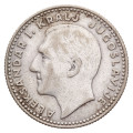 Kraljevina Jugoslavija: srebrnik 10 dinarjev 1931 Aleksander I. .500 srebro (RS1082X003520) numizmatika kovanci