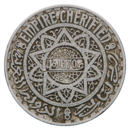 Maroko: 5 Francs 1370 (1951) | Mohammed V