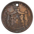 Romunija - Kraljevina: 5 BANI 1867 | Carol I (RO1146X002863) numizmatika kovanci