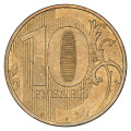 Rusija - Federacija : 10 Rubljev 2012 (RU1001X002885) numizmatika kovanci
