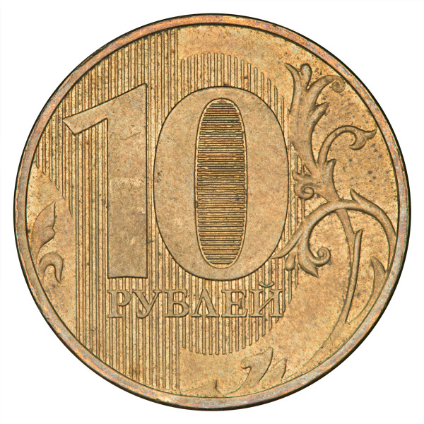 Rusija - Federacija : 10 Rubljev 2012 (RU1001X002885) numizmatika kovanci