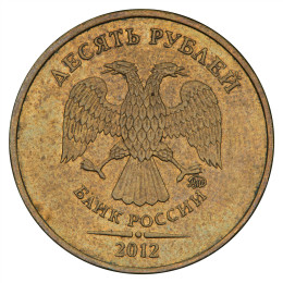 Rusija - Federacija : 10 Rubljev 2012