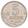 Rusija - Federacija : 5 Kopecks 2009 (RU1004X002905) numizmatika kovanci