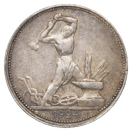 Sovjetska zveza (ZSSR): 1 Poltinnik 1924 ПЛ – Leningrad Mint, srebro 900/1000, 9,99 g