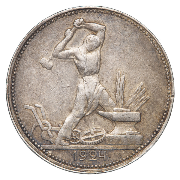 Sovjetska zveza (ZSSR): 1 Poltinnik 1924 ПЛ – Leningrad Mint, srebro 900/1000, 9,99 g (RU1089X003650) numizmatika kovanci