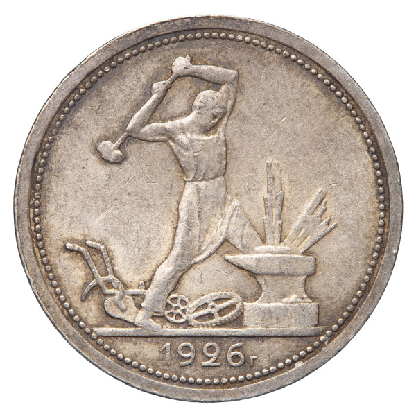 Sovjetska zveza (ZSSR): kovanec 1 Poltinnik 1926 – srebro 900/1000, 9,94 g (RU1087X003617) numizmatika kovanci