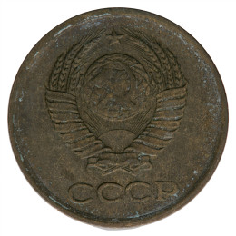 USSR: 1 Kopeck 1961