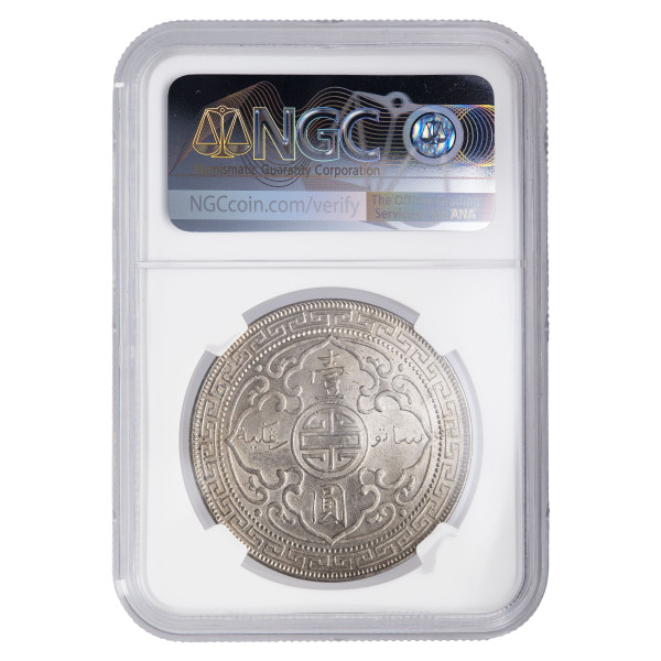 Velika Britanija: srebrni kovanec Trade Dollar 1901-B – Britannia, srebro .900, NGC AU58 (UK1112X002610) numizmatika kovanci