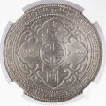 Velika Britanija: srebrni kovanec Trade Dollar 1901-B – Britannia, srebro .900, NGC AU58 (UK1112X002610) numizmatika kovanci