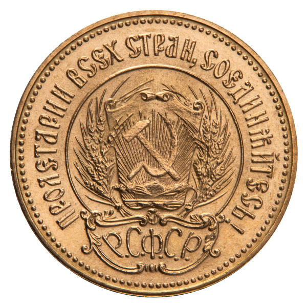 ZSSR: zlatnik 10 rubljev Červonec (Chervonets, Червонец) 1982 .900 zlato Moskovska kovnica (MMD) (RU1031X003407) numizmatika kovanci