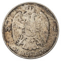 Jugoslavija - Kraljevina: 50 Dinara 1938 | Peter II (YU1075X002677) numizmatika kovanci