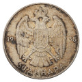 Jugoslavija - Kraljevina: 50 Dinara 1938 | Peter II (YU1075X002678) numizmatika kovanci
