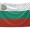 Bolgarija - Ljudska republika (1946-1990)