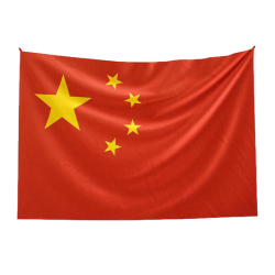 1949- | China