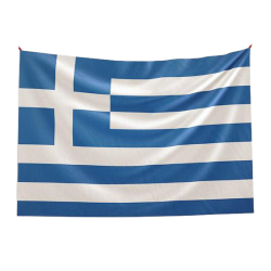 1974- | Greece - Third Hellenic Republic